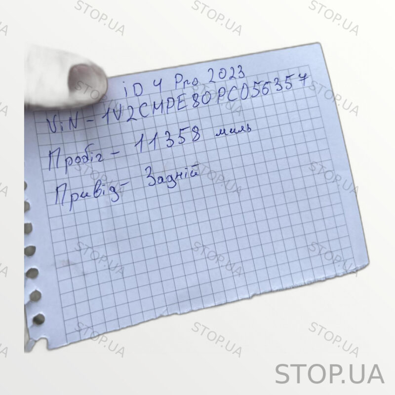 0EH901098E электродвигатель Электродвигатель 11358 миль Volkswagen ID.4 202 — изображение 8
