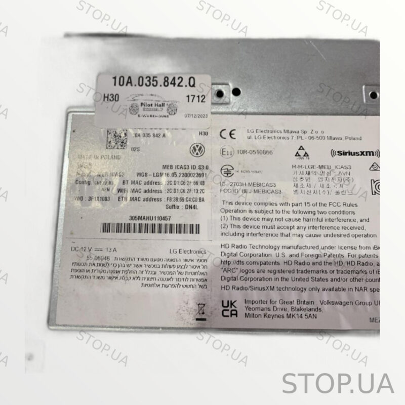 10A035842Q магнитола Магнитола Volkswagen ID.4 2023 SKU 10A035842Q 10A03584 — изображение 3