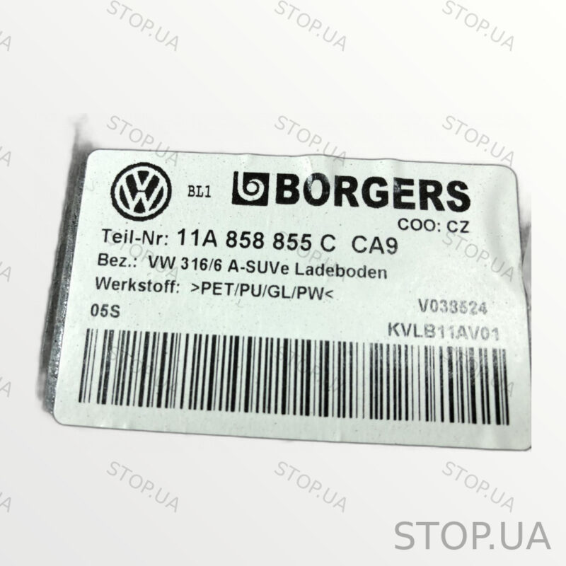 11A858855C пол багажника Пидлога багажника Volkswagen ID.4 SKU 11A858855C П — изображение 2