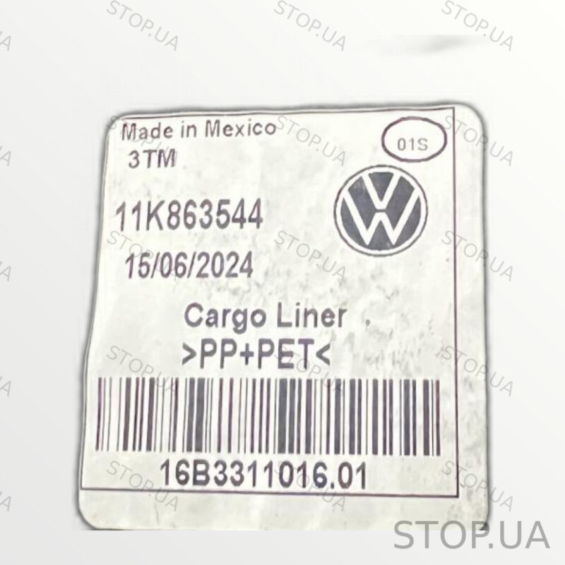 11K863544 Обшивка корита багажника Volkswagen ID.4 (2020–2024) — изображение 3