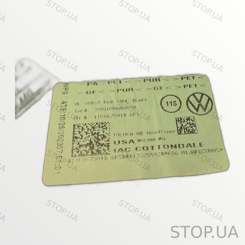 11K867501B Обшивка потолка Volkswagen ID.4 (2020–2023) — изображение 5