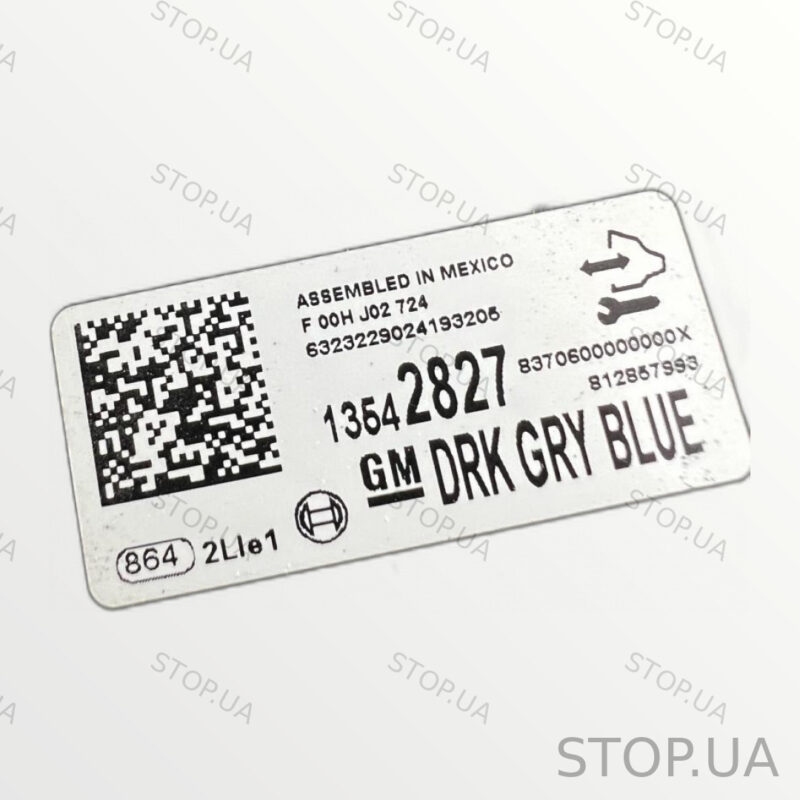 13542827 Блок управления Chevrolet Bolt EUV (2022–2023) — изображение 2