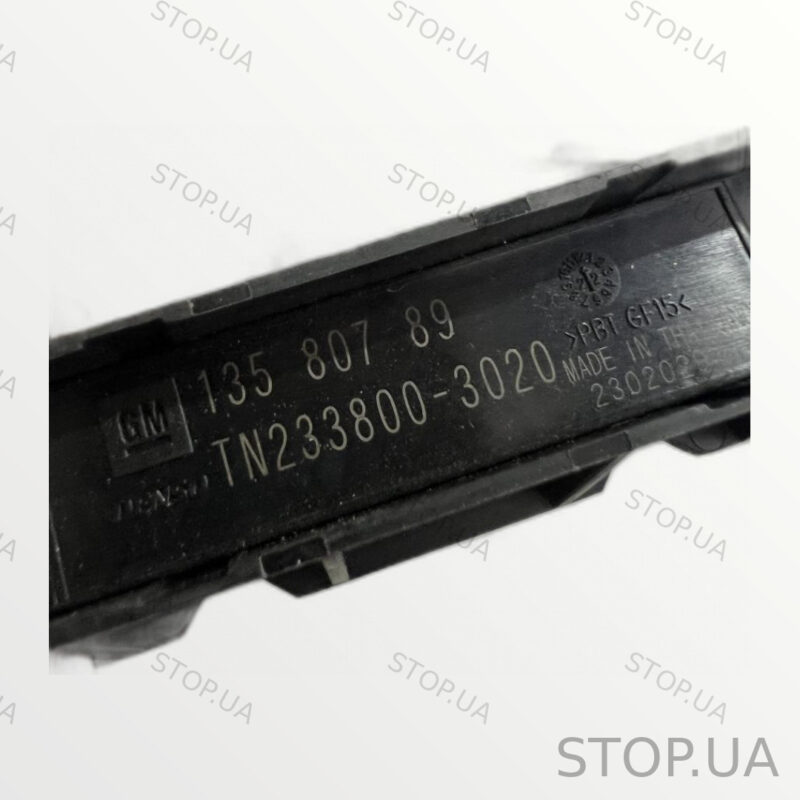 13580789 Антенна Chevrolet Bolt EUV (2022–2023) — изображение 2