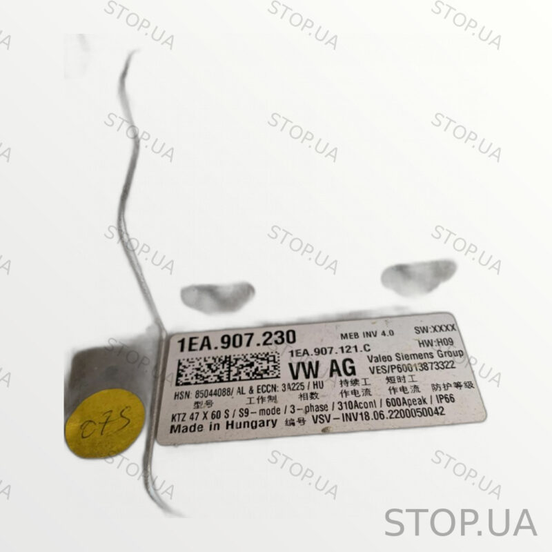 1EA907230 инвертор задний Инвертор задний Volkswagen ID.4 2023 SKU 1EA90723 — изображение 4