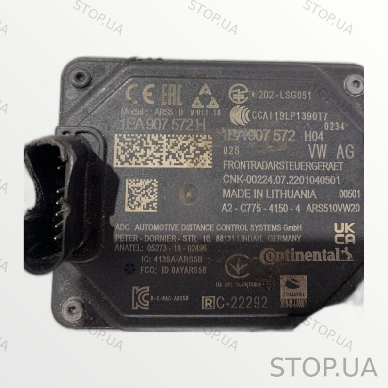 1EA907572H активный радар круиз-контроля 1EA907572H Активный радар круиз-ко — изображение 3