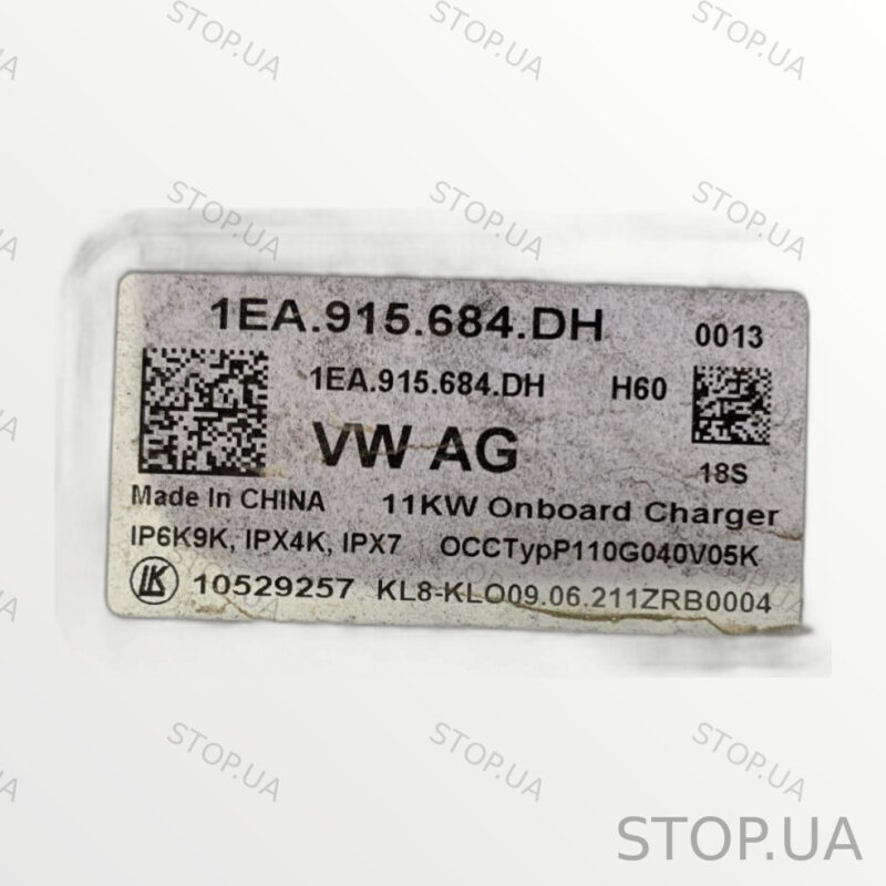 1EA915684DH зарядное устройство аккумулятора Зарядное устройство аккумулято — изображение 4