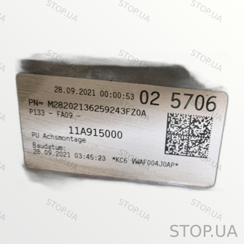 1EA915684DH зарядное устройство аккумулятора Зарядное устройство аккумулято — изображение 5