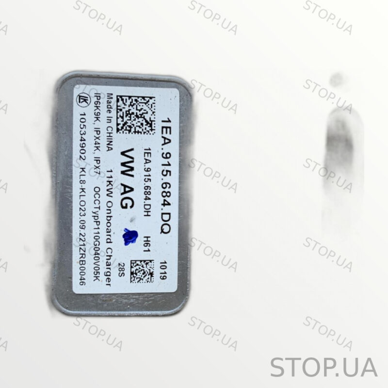 1EA915684DQ зарядное устройство аккумулятора Зарядное устройство аккумулято — изображение 4