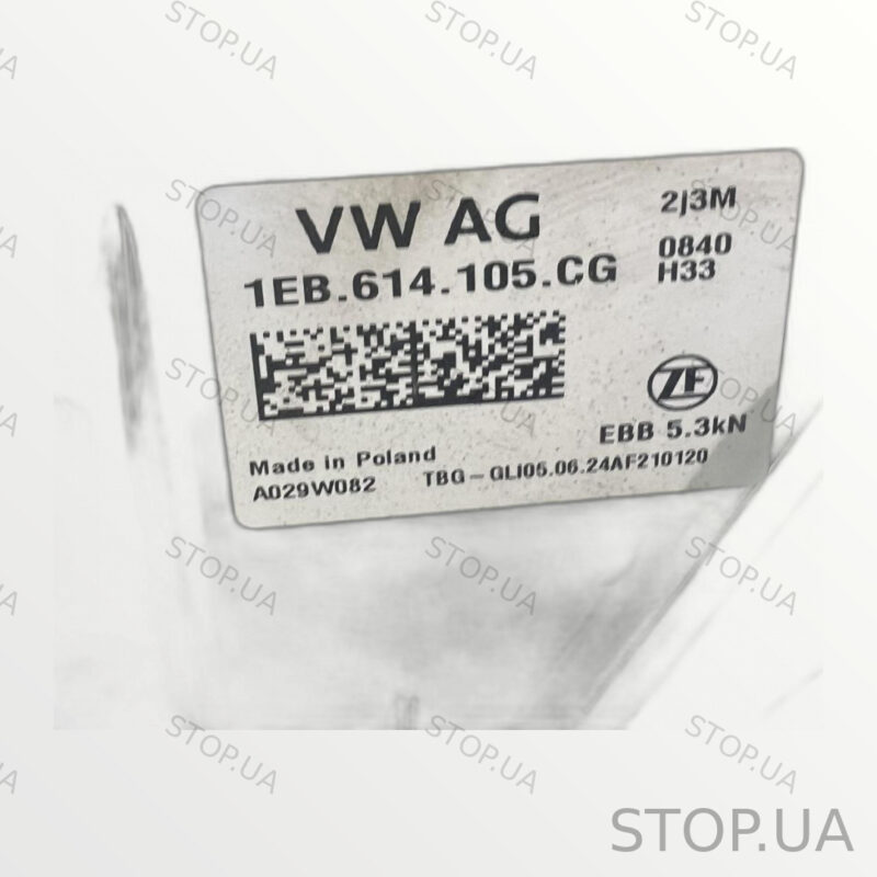 1EB614105CG вакуумный усилитель тормозов Volkswagen ID.4 (2020–2023) — изображение 3