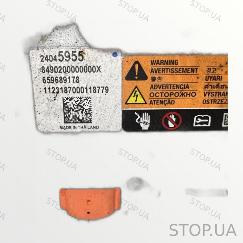 24045955 Блок управления зарядкой Chevrolet Bolt EUV (2022–2023) — изображение 5
