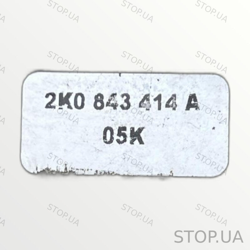 2K0843414A фиксатор двери 2K0843414A Фиксатор двери Volkswagen Caddy 04-10 — изображение 2