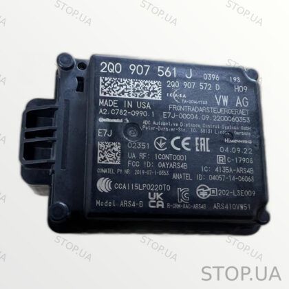 2Q0907561J датчик круиз-контроля Volkswagen Tiguan (2021–2024)
