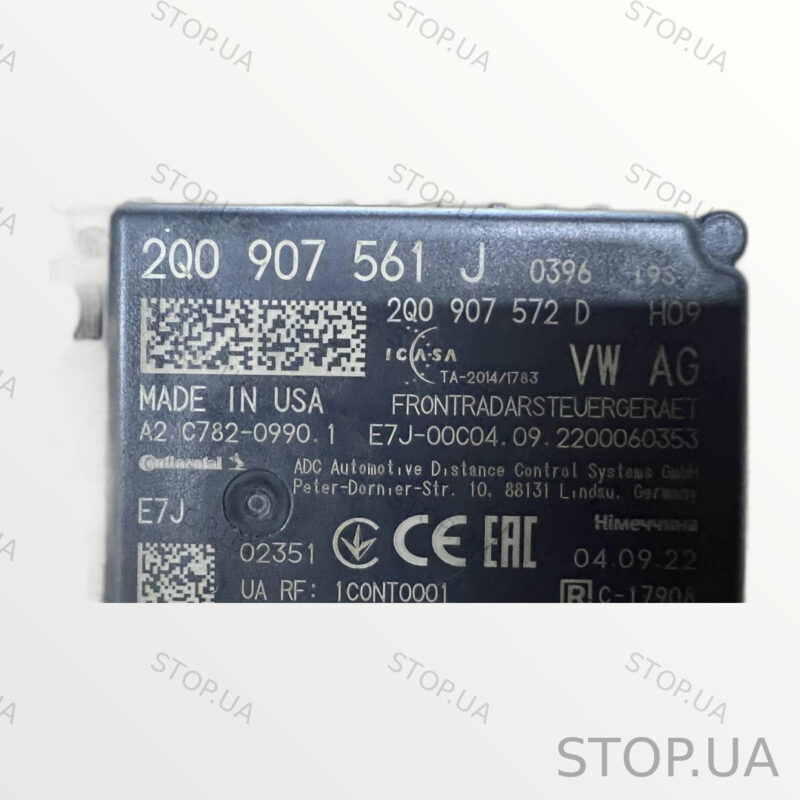 2Q0907561J датчик круиз-контроля Volkswagen Tiguan (2021–2024) — изображение 3
