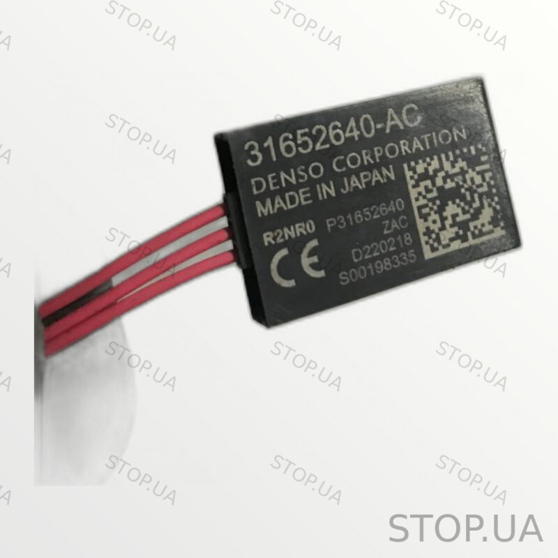 31652640 антенна передняя Антенна передняя Polestar 2 21-24 Антенна передня — изображение 3