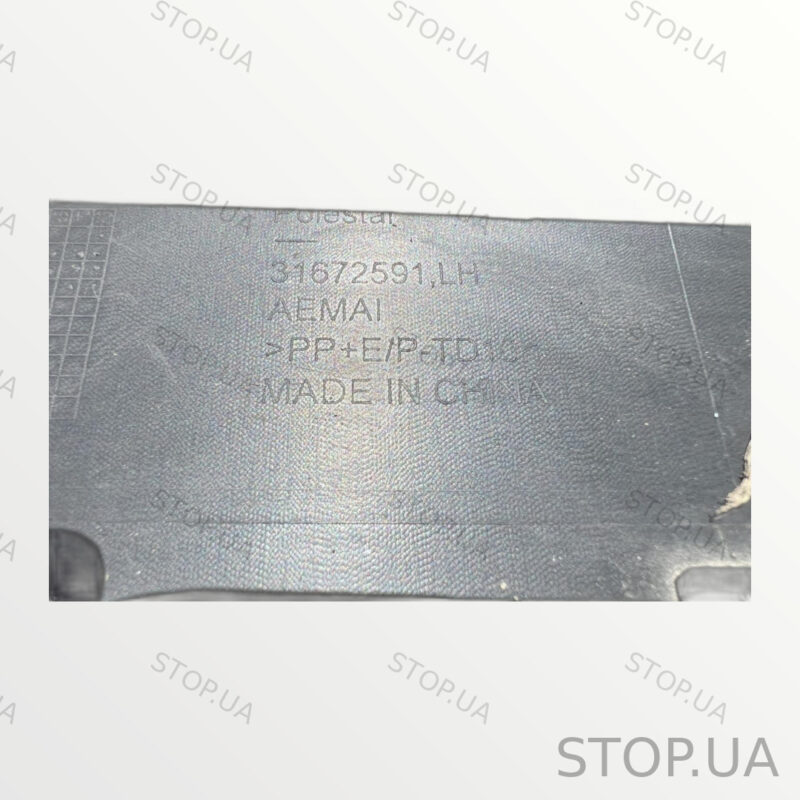 31672591 накладка порога левая Накладка порога левая Polestar 2 21-24 Накла — изображение 3