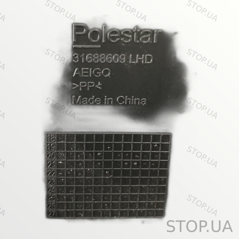 31688609 бардачок Бардачок Polestar 2 2021-2024 Бардачок Polestar 2 2021-20 — изображение 3