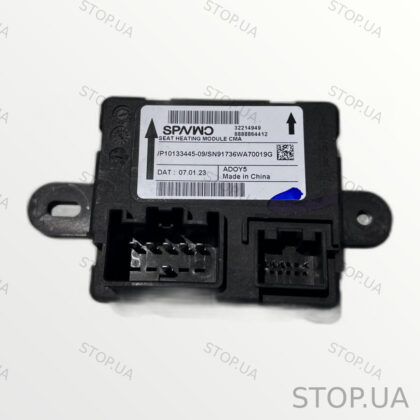 32214949 блок подогрева сиденья Блок подогрева сиденья Polestar 2 21-24 SKU