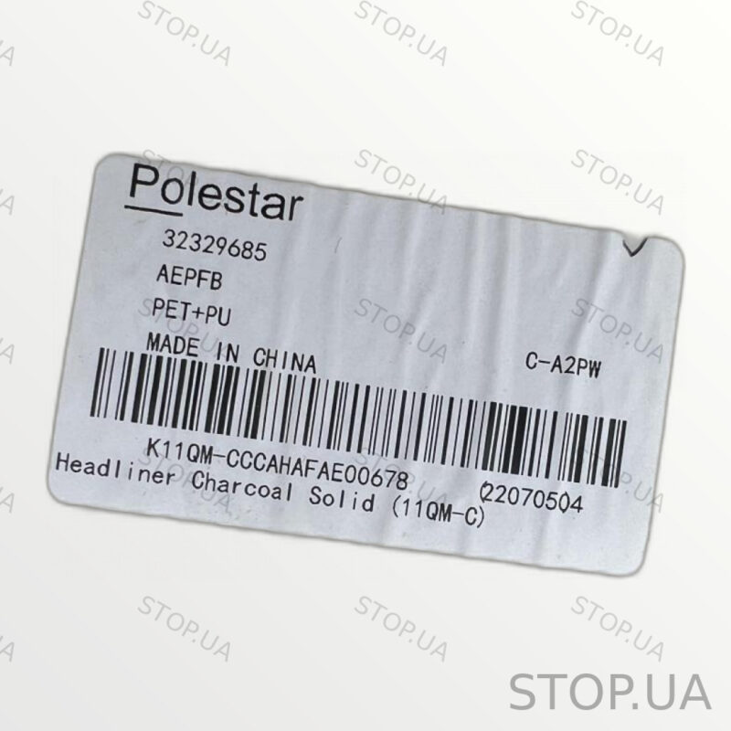 32329685 обшивка потолка Обшивка потолка под панораму Polestar 2 21-24 Обши — изображение 12