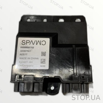 32357501 блок управления дверью багажника Блок управления дверью багажника