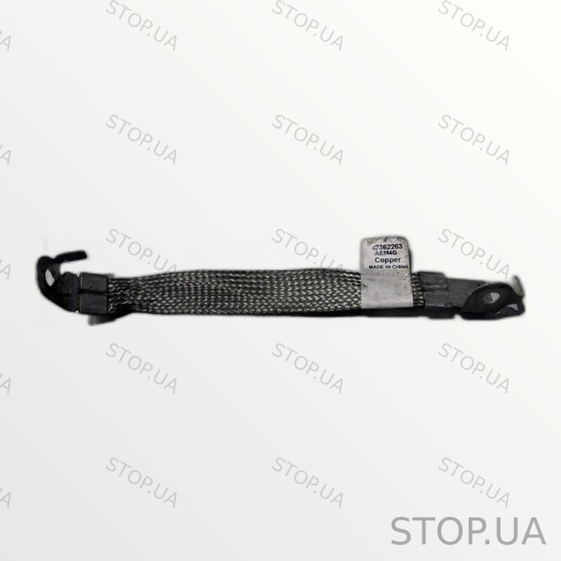 32362263 провод на массу Провод массы Polestar 2 2021-2024 Провод заземлени