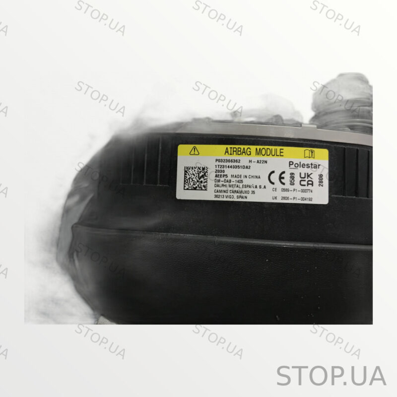 32366362 подушка безопасности руля Подушка безопасности руля (для восстанов — изображение 4