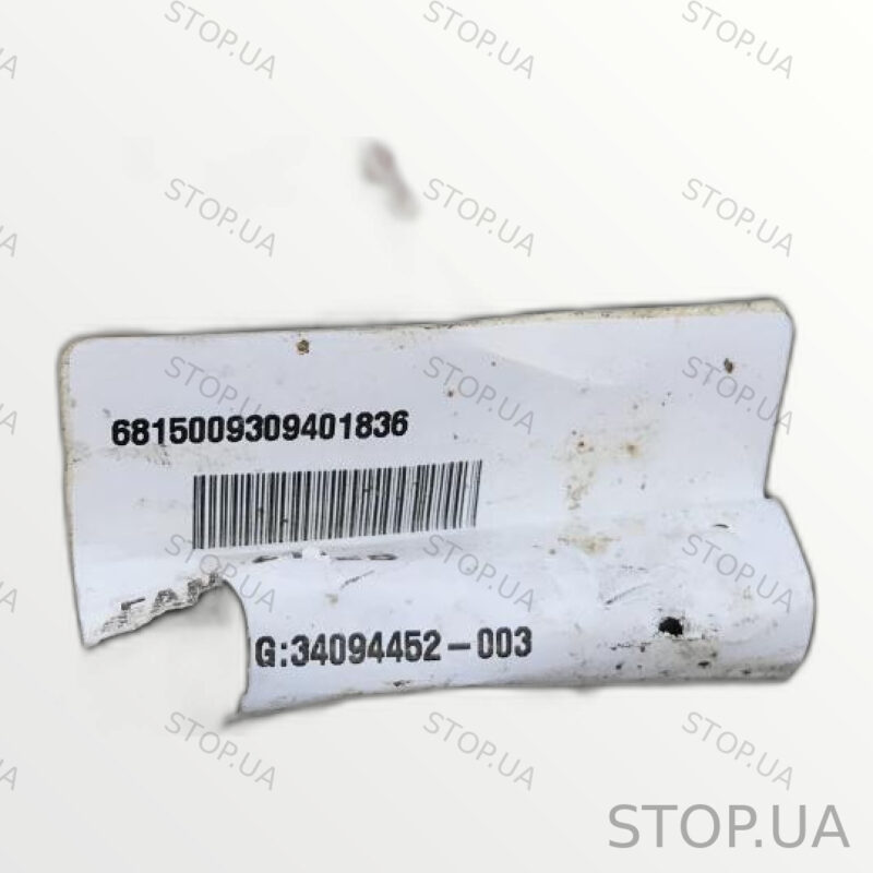 34094452 электропроводка моторного отсека Электропроводка моторного отсека — изображение 6