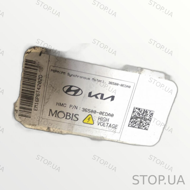 365000EDA0 электродвигатель Электродвигатель Kia Niro Wind 2023 (с дефектом — изображение 7
