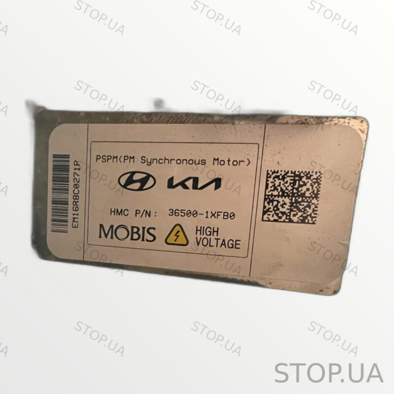 365001XFB0 электродвигатель Kia Ev9 (2023) — изображение 5
