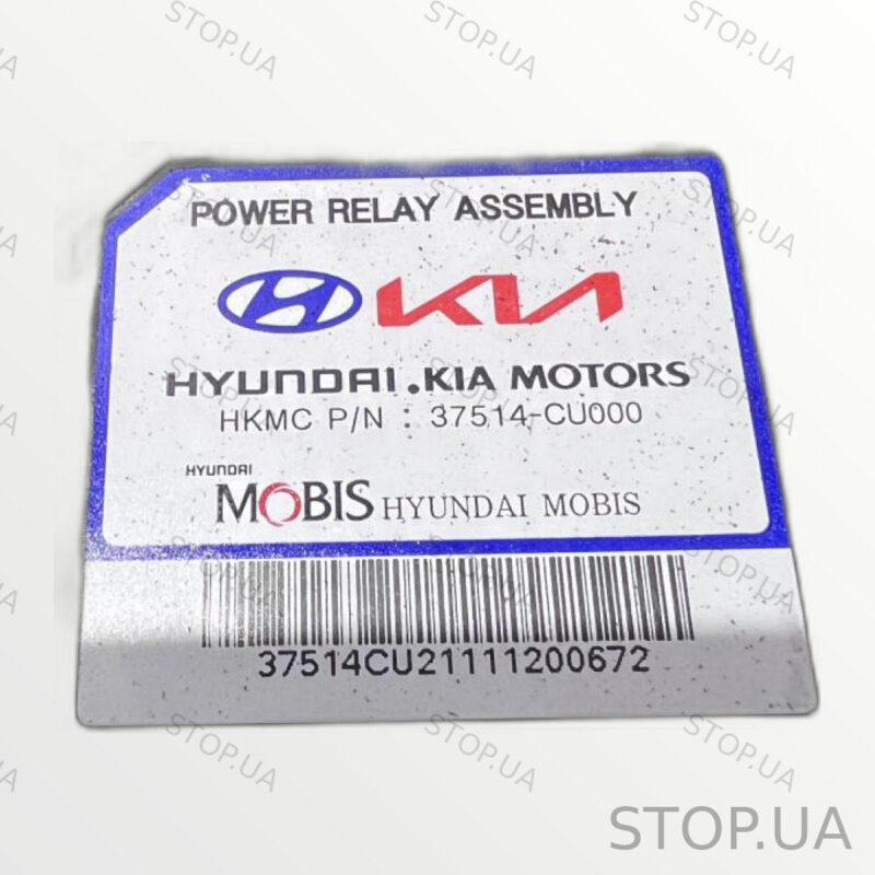 37514 силовое реле Силовое реле Kia EV6 2021- Силовое реле Kia EV6 2021- (2 — изображение 2
