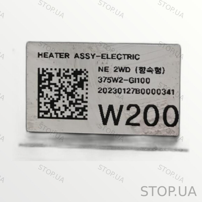 375W2GI100 нагреватель батареи Hyundai Array (2021–2023) — изображение 4