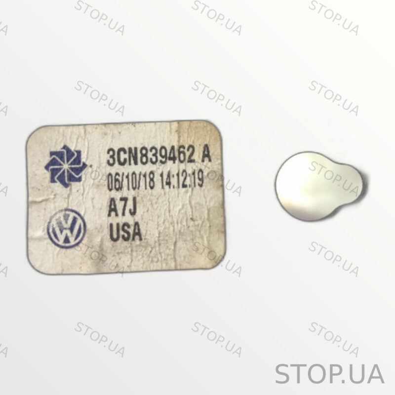 3CN839462A механизм стеклоподъемника задней правой двери 3CN839462A Механиз — изображение 2