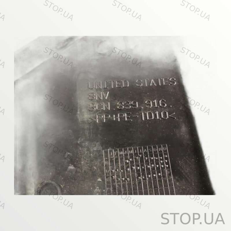 3CN839916 обшивка боковой двери Обшивка правой задней боковой двери Volkswa — изображение 2
