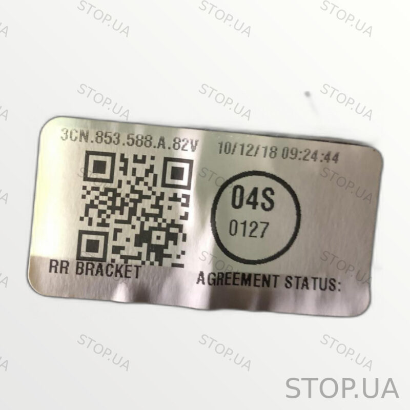 3CN853588A кронштейн порога правый 3CN853588A Кронштейн порога правый Volks — изображение 2