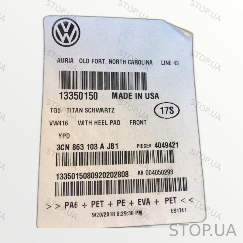 3CN863103AJB1 ковролин передний Ковролин передний Volkswagen Atlas 16-20 3C — изображение 4