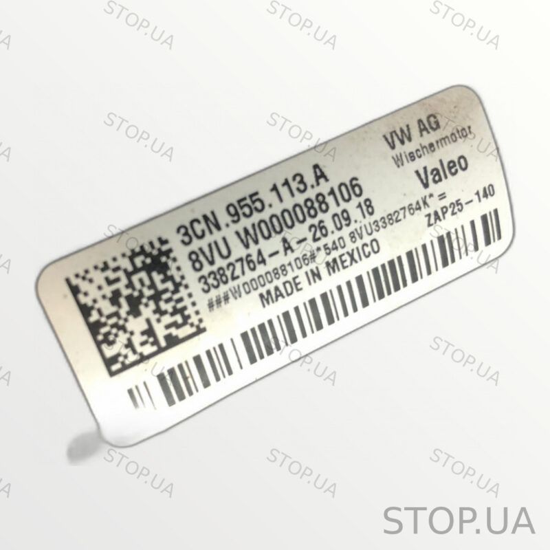 3CN955023A трапеция дворников с мотором Трапеция дворников с мотором Volksw — изображение 2
