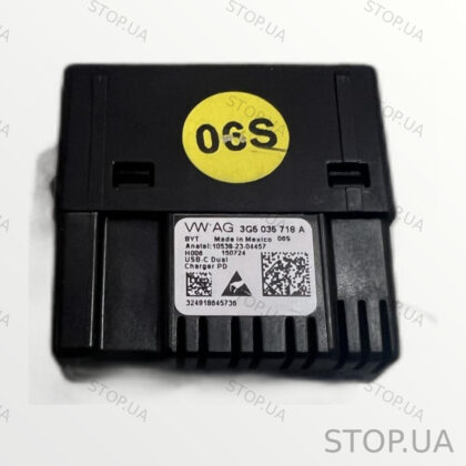 3G5035718A Роз'ем зарядки Volkswagen ID.4 (2020–2023)