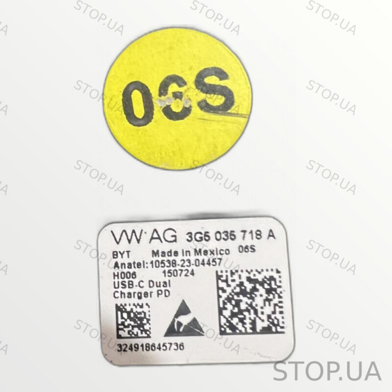 3G5035718A Роз'ем зарядки Volkswagen ID.4 (2020–2023) — изображение 3