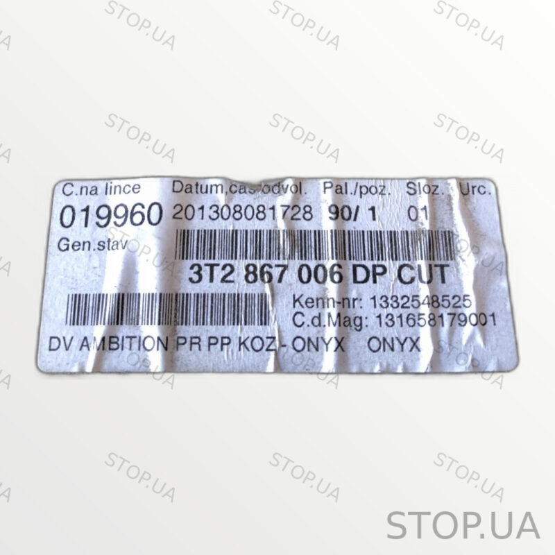 3T2867006 карта двери Volkswagen 3T2867006 Карта двери правая передняя Supe — изображение 3