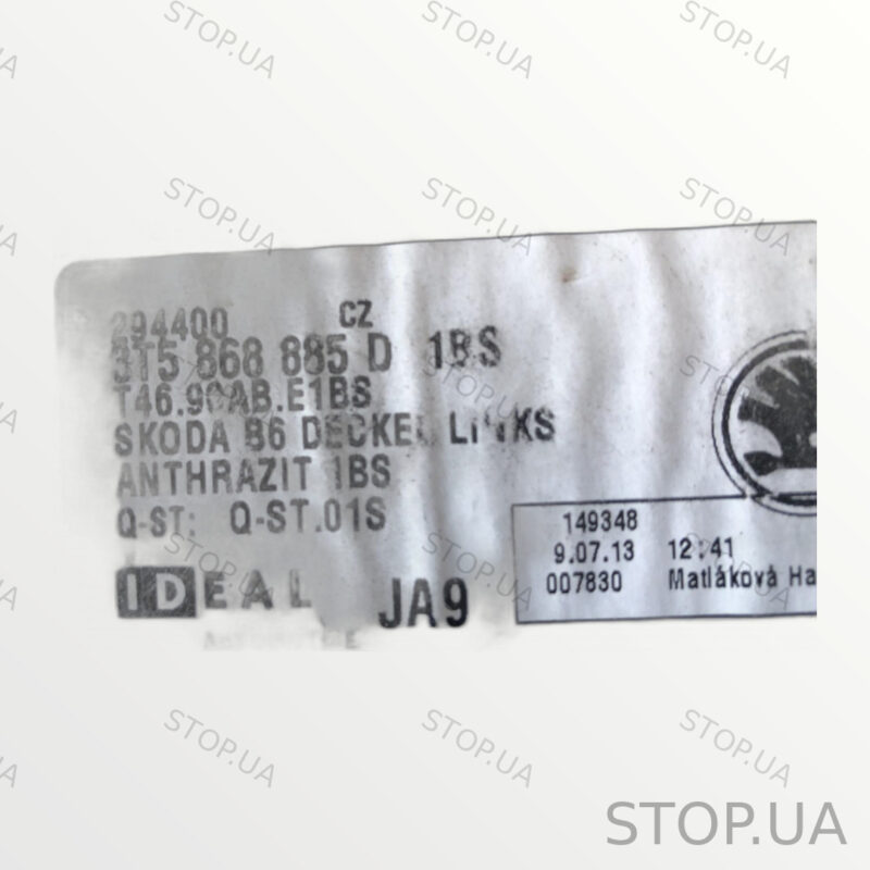 3T5868885D крышка боковины багажного отделения левая 3T5868885D Крышка боко — изображение 3