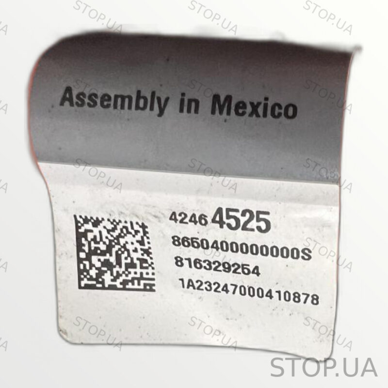 42464525 кабель високовольтний Chevrolet Bolt EUV (2022–2023) — изображение 2