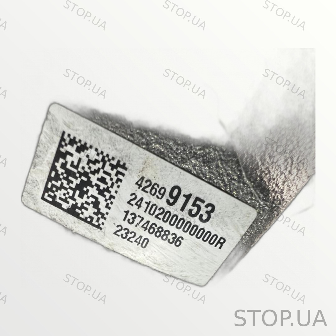 42699153 суппорт Chevrolet Array (2022–2023) — изображение 2