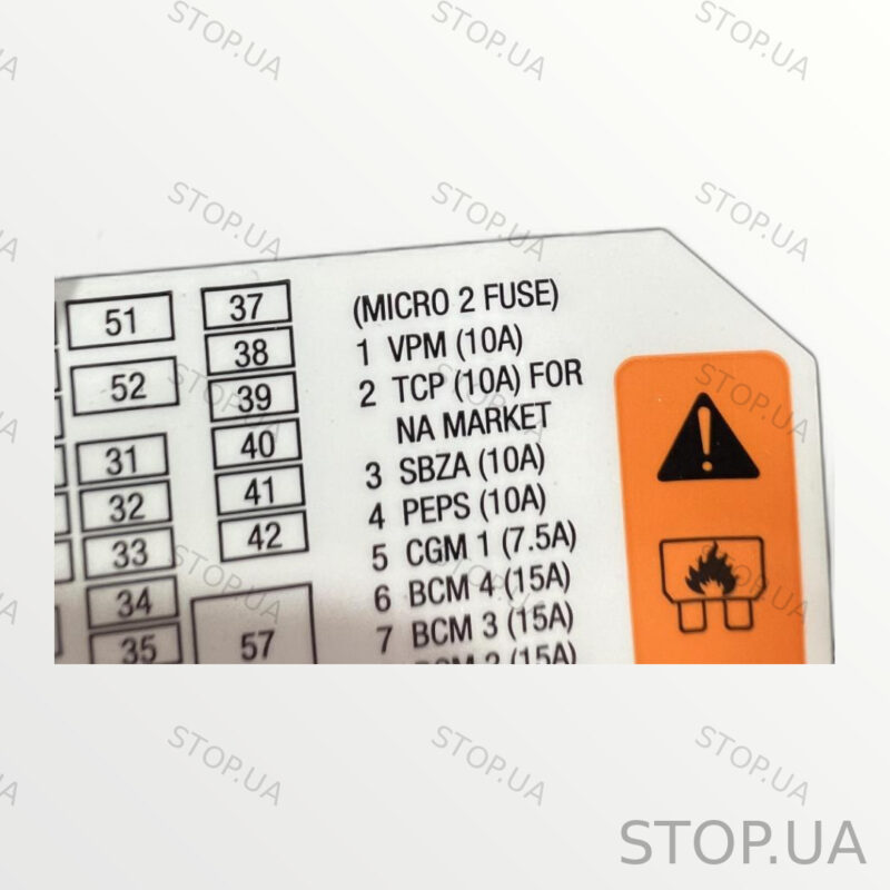 42708006 Крышка Chevrolet Bolt EUV (2019–2023) — изображение 2