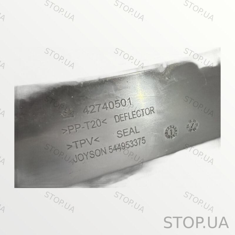 42740501 Крышка повитроприймача печи Chevrolet Bolt EUV (2022–2023) — изображение 2