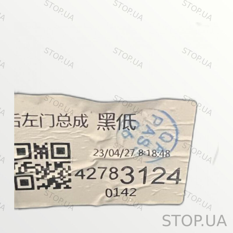 42783124 карта двери Chevrolet Bolt EUV (2022–2023) — изображение 3