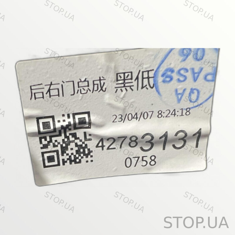 42783131 карта двери Chevrolet Bolt EUV (2022–2023) — изображение 3