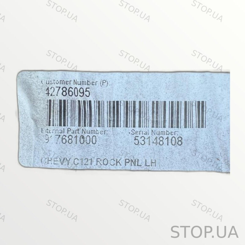 42786095 накладка пороговая Chevrolet Bolt EUV (2019–2023) — изображение 3