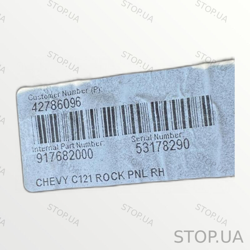 42786096 накладка порога Chevrolet Bolt EUV (2022–2023) — изображение 3