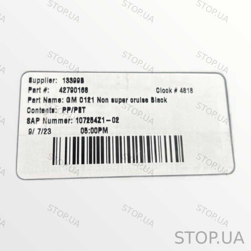 42790168 Пидлога багажника Chevrolet Bolt EUV (2022–2023) — изображение 2