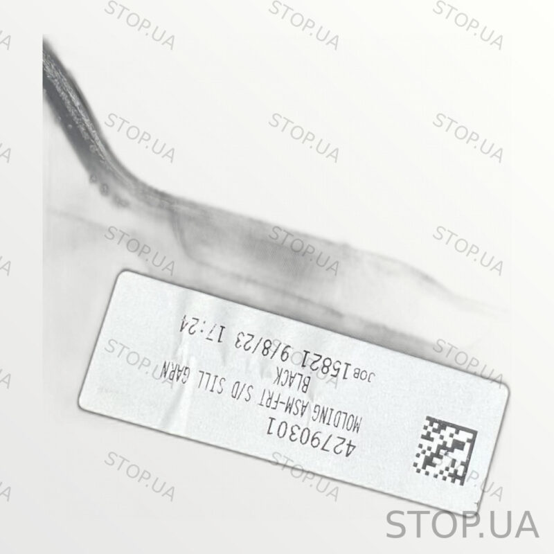42790301 накладка порога Chevrolet Bolt EUV (2022–2023) — изображение 3