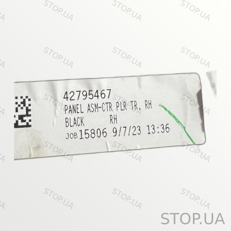 42795467 накладка Chevrolet Bolt EUV (2022–2023) — изображение 3